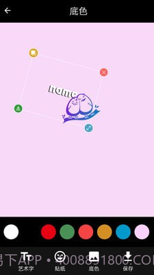 智能logo设计系统截图1