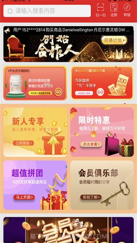 九金截图3 九金截图3