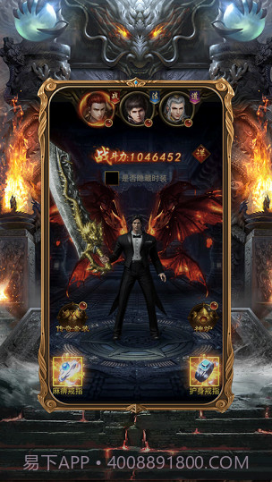 一刀灭神截图3 一刀灭神截图3