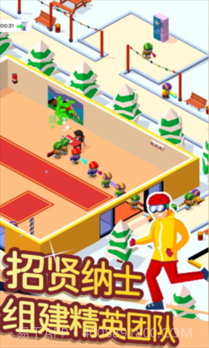 滑雪模拟大师截图3