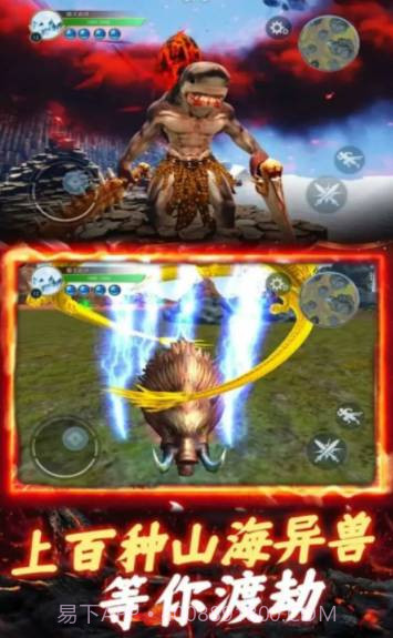 开局一颗蛋截图1