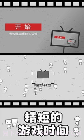 拍照也疯狂无敌版截图2 拍照也疯狂无敌版截图2