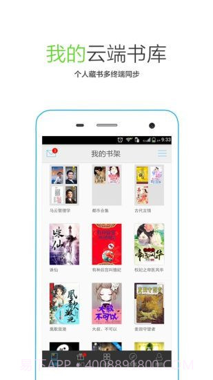 侠客中文网截图1