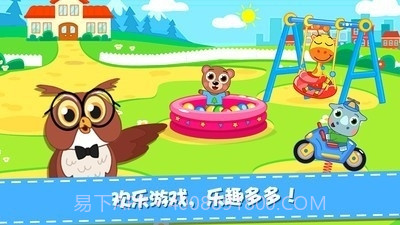 动物欢乐园中文最新版截图3 动物欢乐园中文最新版截图3