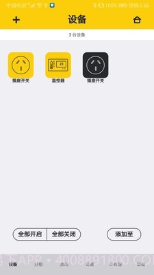 kasta截图3 kasta截图3