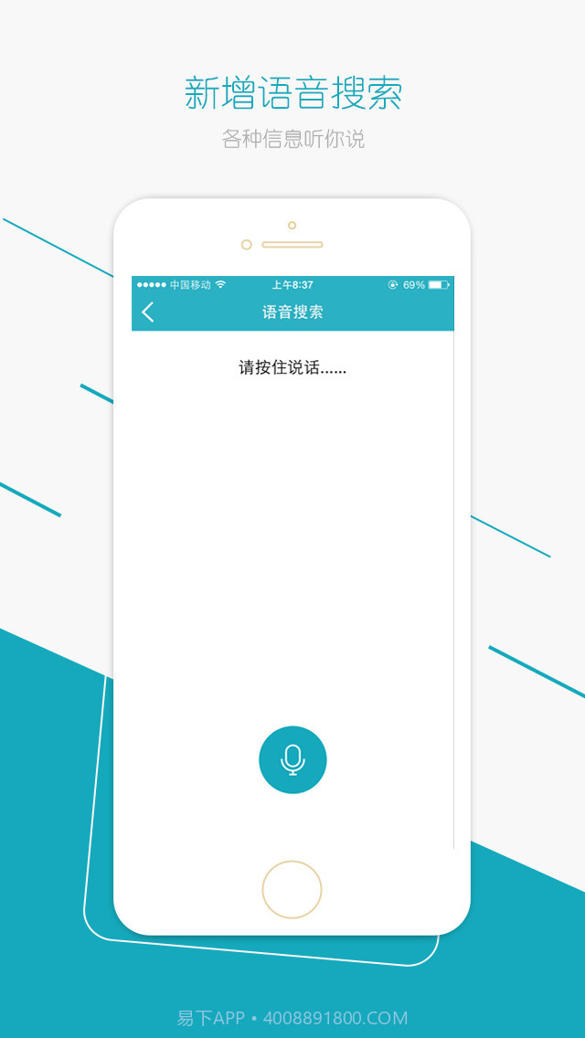 蚂蚁云服务方截图5 蚂蚁云服务方截图5