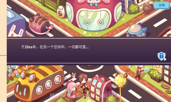 口袋梦幻屋截图3