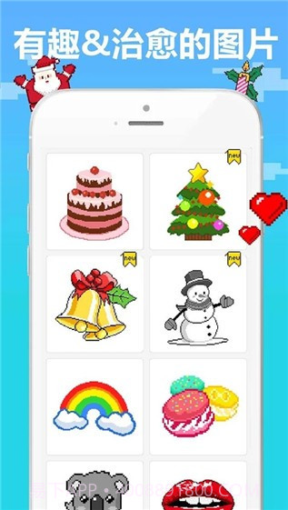 像素涂色书截图2