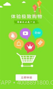 智能360截图1 智能360截图1