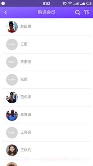 我爱运动服务端截图3 我爱运动服务端截图3