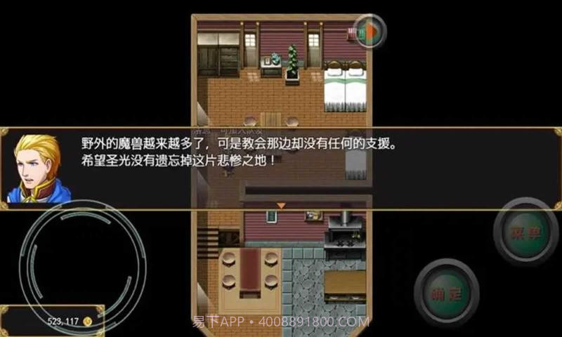 二狗子历险记2截图2 二狗子历险记2截图2