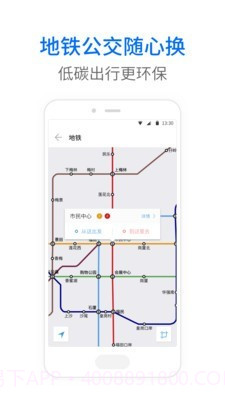 盘锦车来了截图4
