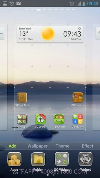 GO多屏壁纸截图2 GO多屏壁纸截图2