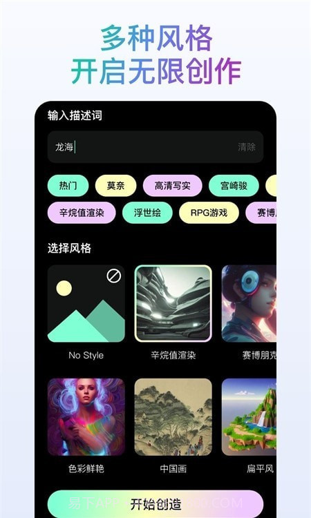 时光照片截图2 时光照片截图2