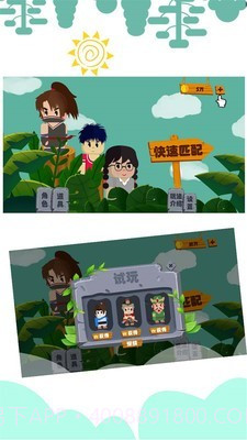 弓箭手站桩截图1