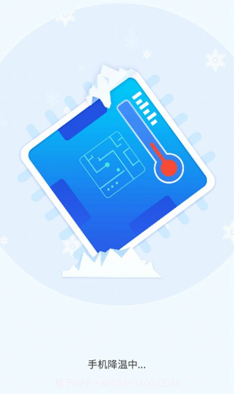 畅享手机卫士截图2 畅享手机卫士截图2