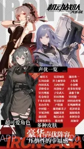 机动战队大作战官网版截图2