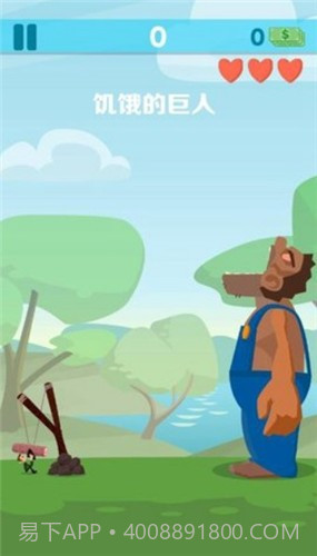 饥饿的巨人截图1 饥饿的巨人截图1