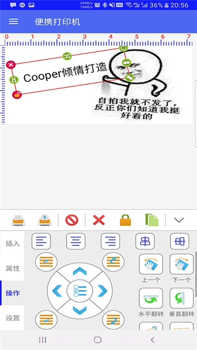 指尖打印机截图1 指尖打印机截图1