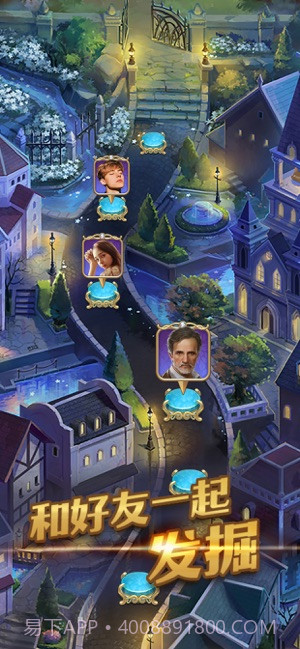 宝石消除秘境截图1