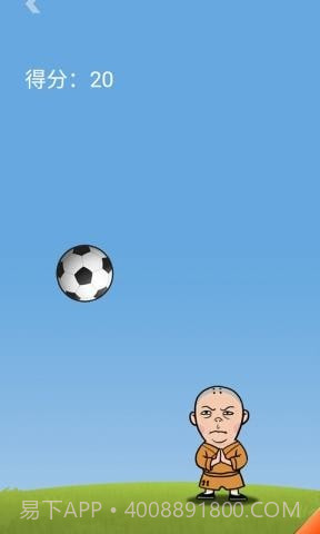 王者欢乐足球国际版截图3 王者欢乐足球国际版截图3