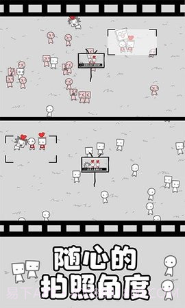 拍照也疯狂无敌版截图3 拍照也疯狂无敌版截图3