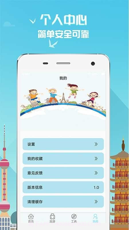 多小米截图4