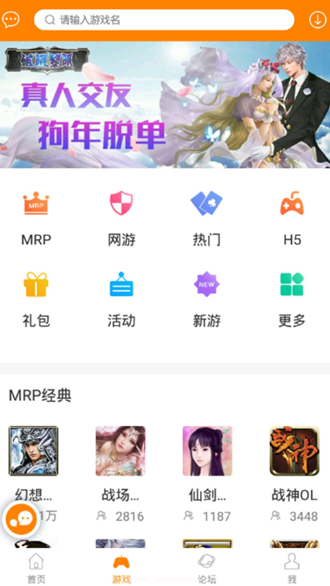 冒泡模拟器截图2 冒泡模拟器截图2