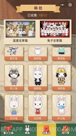 那兔之知识大会截图3 那兔之知识大会截图3