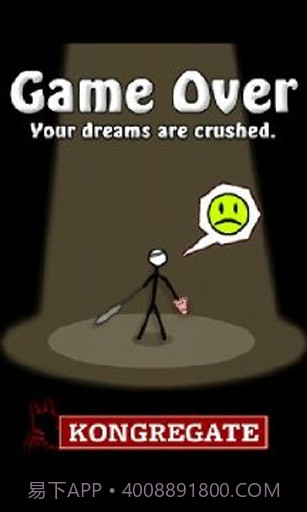 火柴人打羽毛球3截图4