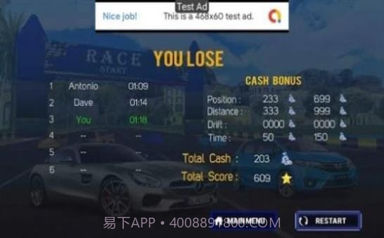 超级跑车交通行驶截图2