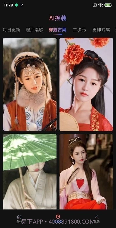 魔拍相机秀截图3 魔拍相机秀截图3