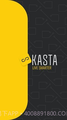 kasta截图1 kasta截图1