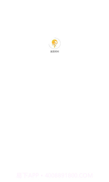 云南澜湄视听截图1 云南澜湄视听截图1