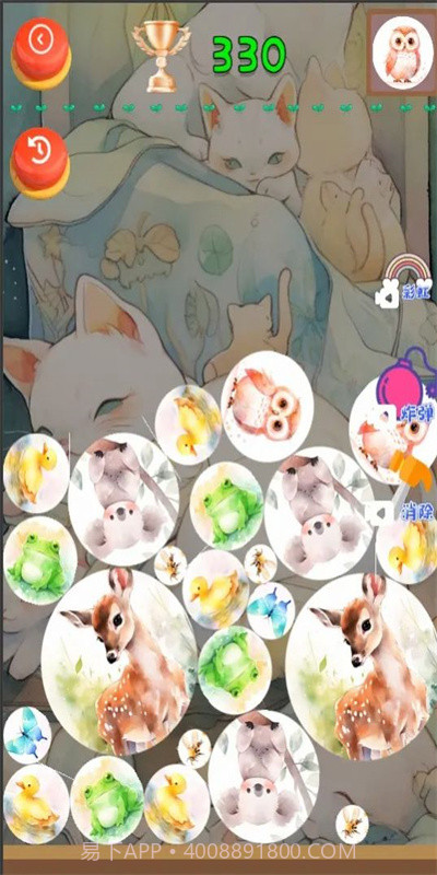 动物快乐消消最新截图1