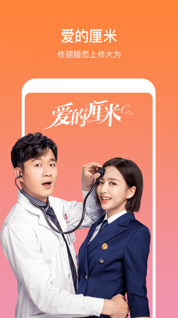 我是接班人网络大课堂截图5 我是接班人网络大课堂截图5