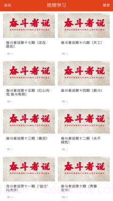 凝新e家截图3 凝新e家截图3