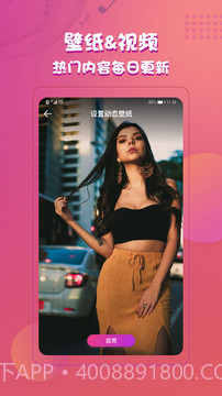 来电达人截图3 来电达人截图3