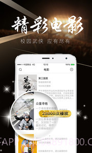 方糖娱乐截图4 方糖娱乐截图4