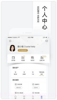 糯米网团购截图4 糯米网团购截图4