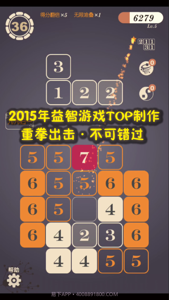 别到七截图4 别到七截图4