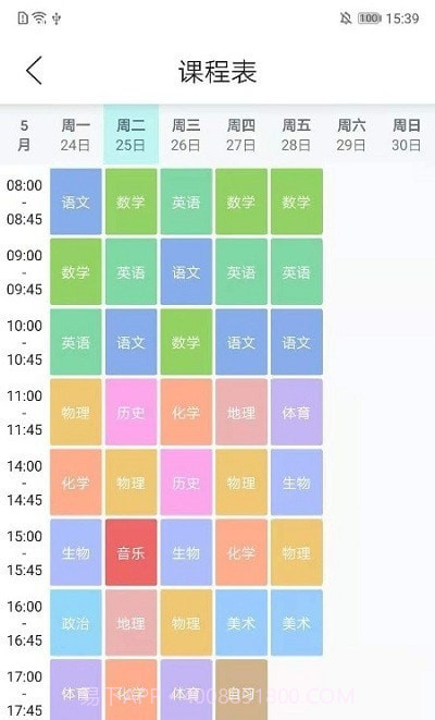 神兽家园截图2 神兽家园截图2