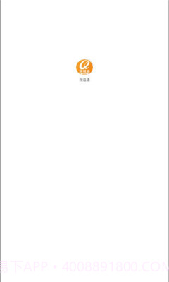 陕易通截图3 陕易通截图3