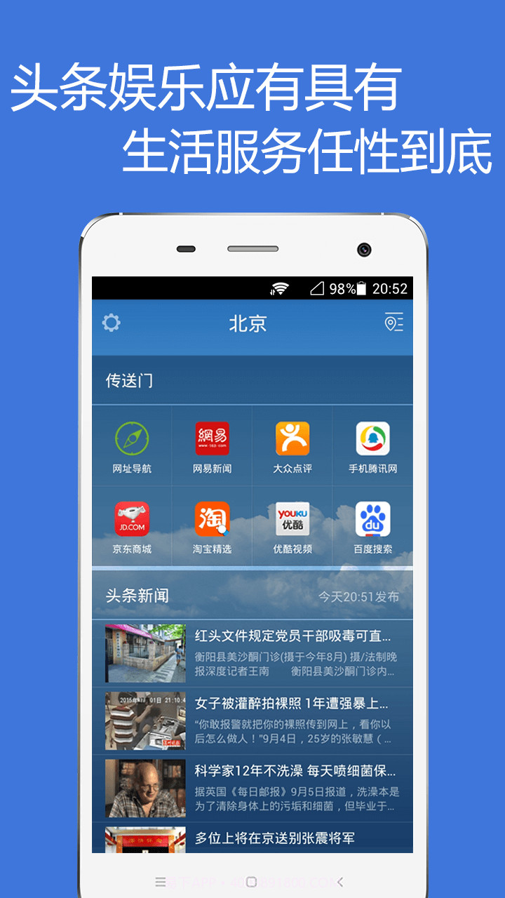 天气365截图4 天气365截图4