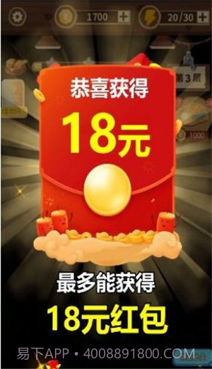 挖矿成首富截图2 挖矿成首富截图2