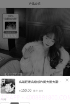 臻有汇截图3 臻有汇截图3