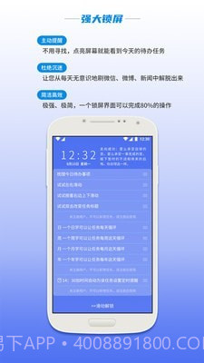 杨秘截图1 杨秘截图1