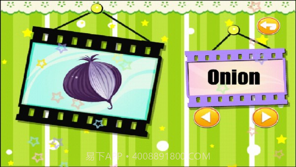 儿童益智识蔬菜截图1