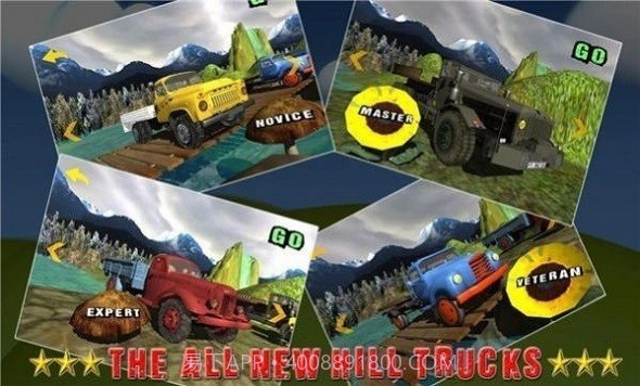 山地卡车驾驶运输截图2