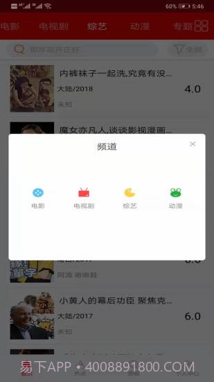 皮皮影视截图4